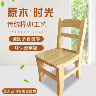 家用实木靠背小登创意木头凳子结实耐用茶几加厚椅子木板矮凳