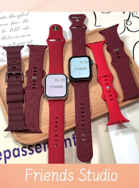 Friends表带 过年红色硅胶表带合集 适用苹果手表10/9/8/7/SE