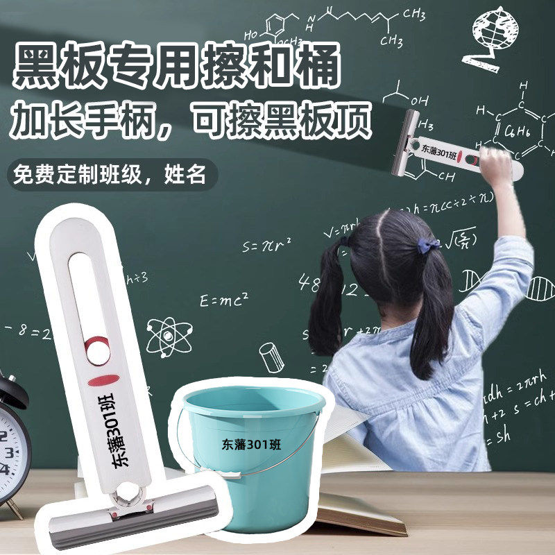 擦黑板小拖把和桶学校专用小型吸水拖布学生挤水海绵小号拖地工具,家庭/个人清洁工具,胶棉拖把,淘宝优惠券,粉丝福利购,淘宝优惠卷