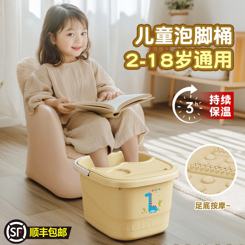 儿童泡脚桶家用宝宝小孩专用按摩桶洗脚盆婴儿过小腿足浴盆洗脚桶,家庭/个人清洁工具,足浴盆/足浴桶,淘宝优惠券,粉丝福利购,淘宝优惠卷