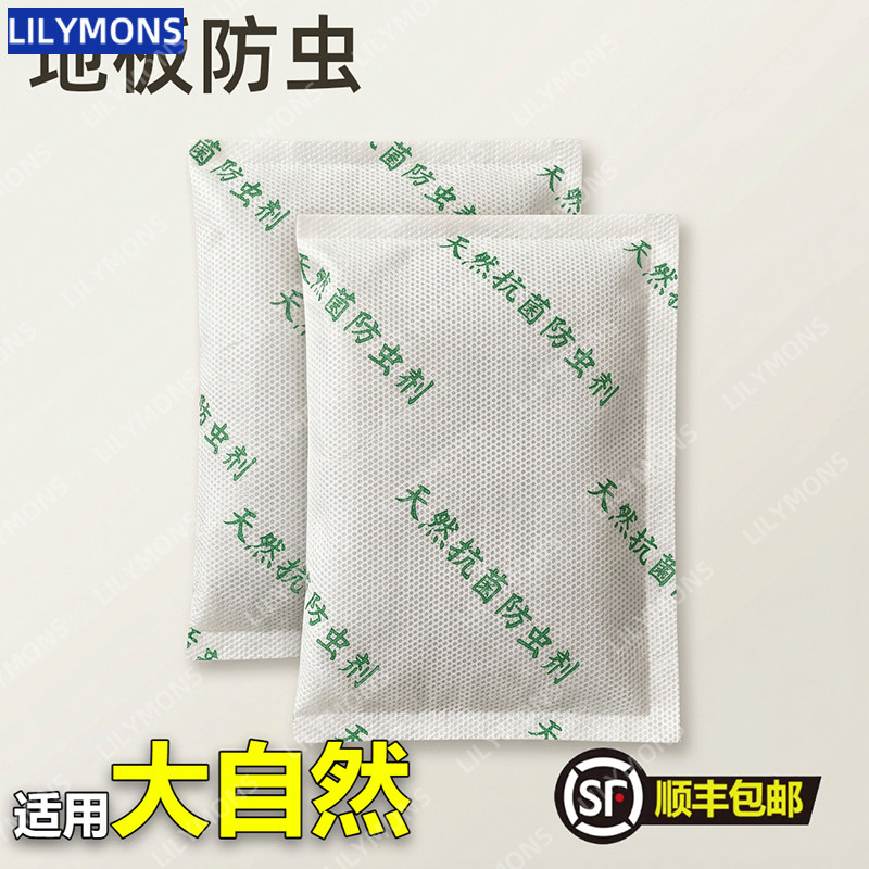 适用大自然木地板复合纯香樟木粉防霉防蛀