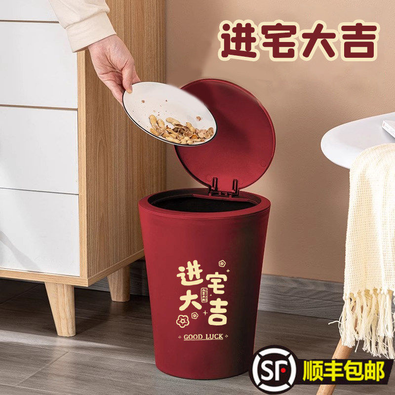 乔迁之喜装饰新居布置客厅垃圾桶家用带盖子搬家入宅仪式用品大全,节庆用品/礼品,创意礼盒/礼品套组,淘宝优惠券,粉丝福利购,淘宝优惠卷