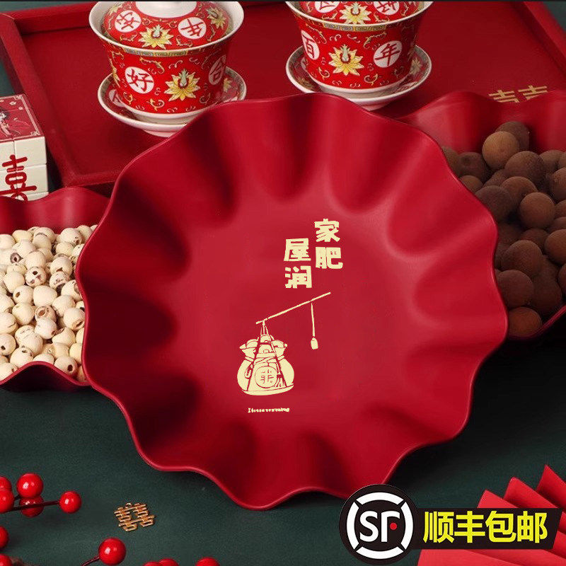 乔迁果盘零食托盘搬家新房茶几托盘乔迁之喜新居装饰仪式用品大全,节庆用品/礼品,创意礼盒/礼品套组,淘宝优惠券,粉丝福利购,淘宝优惠卷