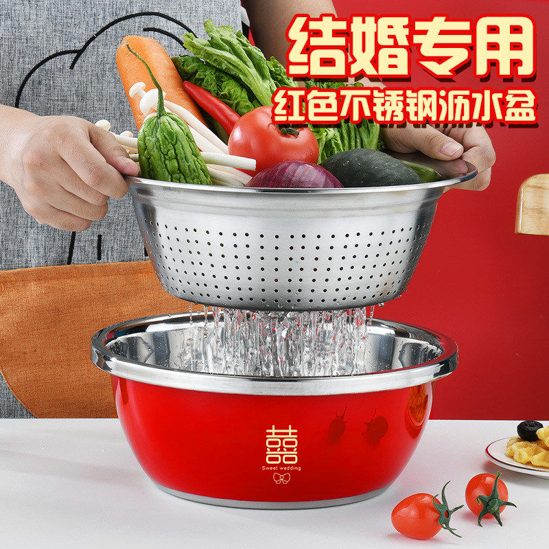 红色不锈钢盆子结婚嫁妆婚庆料理盆34cm和面揉面盆36厨房38洗菜盆,餐饮具,盆,淘宝优惠券,粉丝福利购,淘宝优惠卷