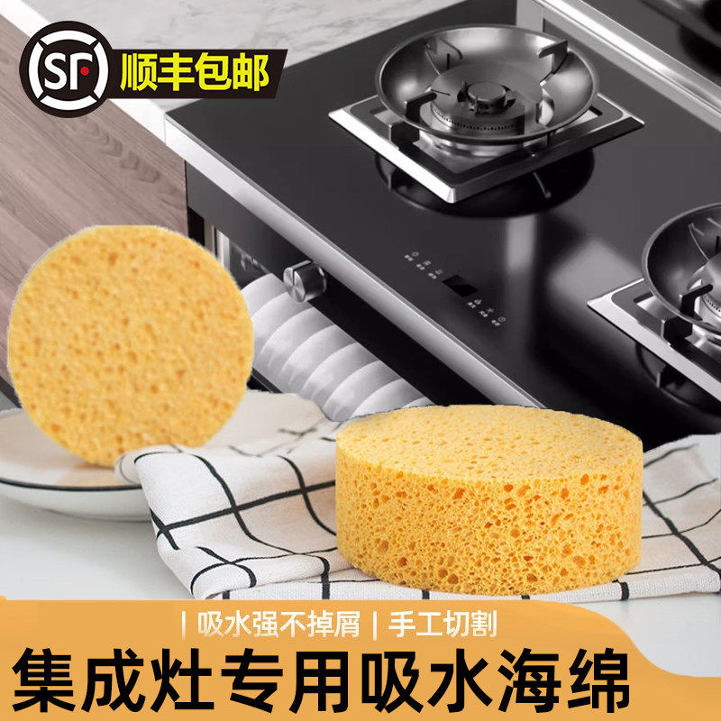 集成灶专用吸水球电蒸箱吸水海绵擦水棉木浆除垢加厚清洁大号,家庭/个人清洁工具,海绵擦,淘宝优惠券,粉丝福利购,淘宝优惠卷