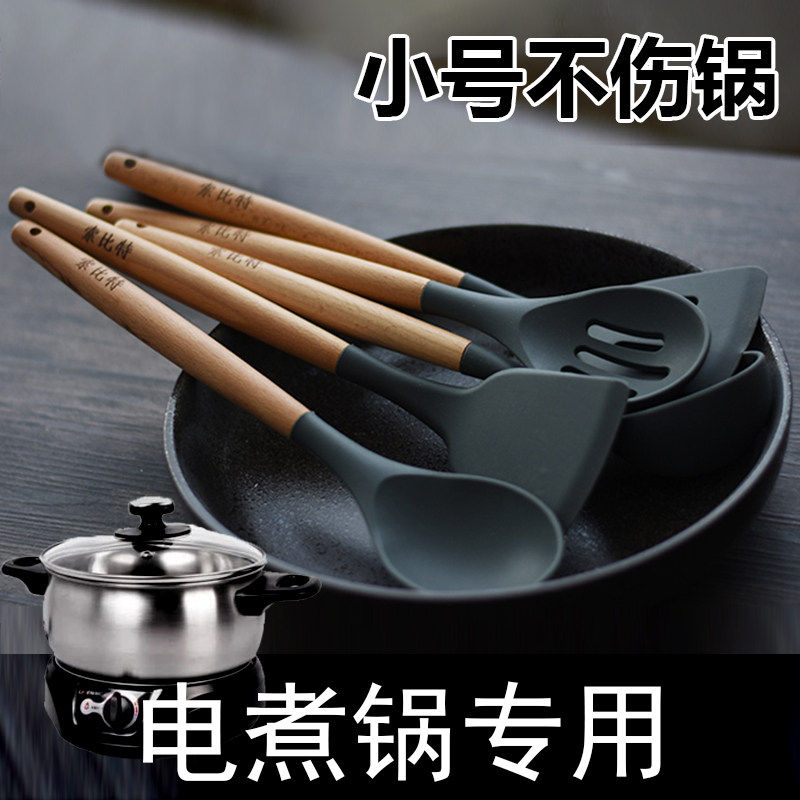 电煮锅迷你小硅胶铲铲子小号专用锅铲硅胶电饼铛炒菜宿舍锅铲,厨房/烹饪用具,锅铲,淘宝优惠券,粉丝福利购,淘宝优惠卷