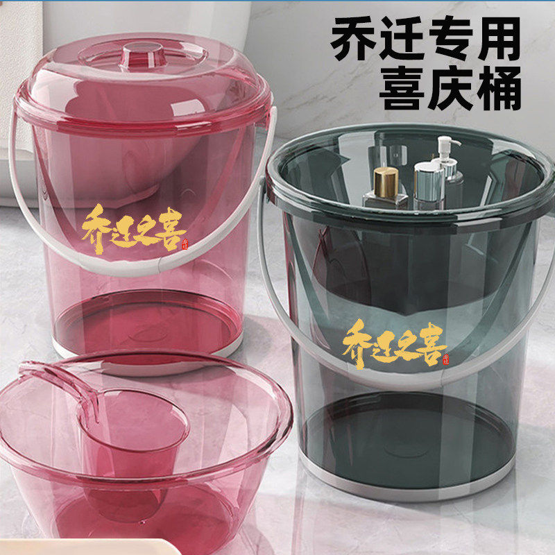 新房装米桶家用红色防潮防虫密封桶带盖子乔迁新居搬家储面桶多用,厨房/烹饪用具,米桶/米缸,淘宝优惠券,粉丝福利购,淘宝优惠卷