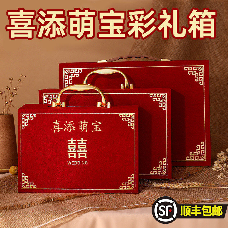 喜添萌宝彩礼箱子礼金箱提亲聘礼现金钱盒子绒布高级满月用品大全,节庆用品/礼品,红包/利是封,淘宝优惠券,粉丝福利购,淘宝优惠卷