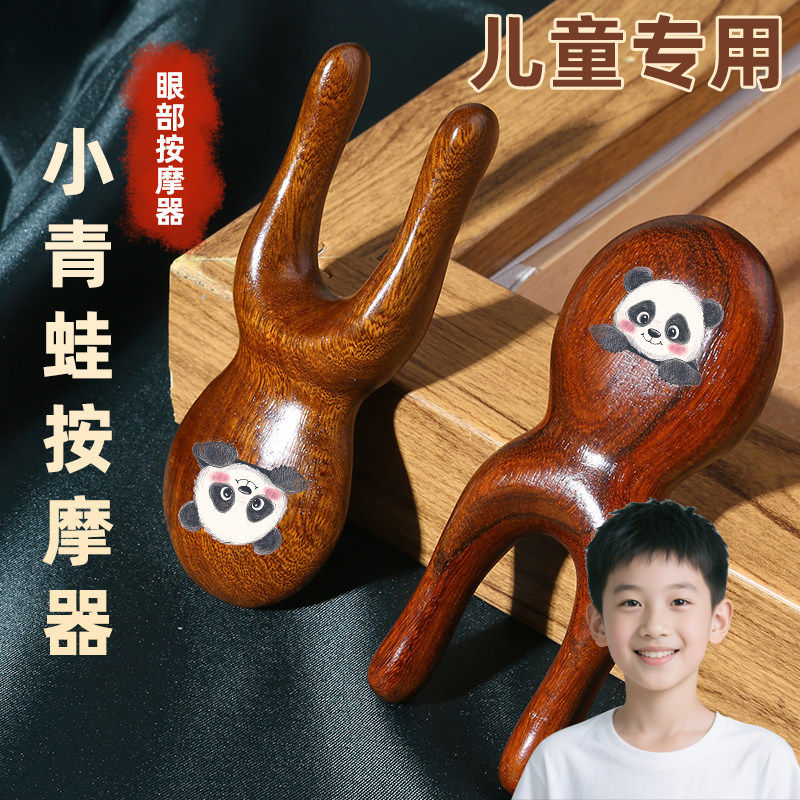 儿童专用眼部按摩棒耳朵刮鼻梁按摩器板拨筋棒面脸部提拉经络梳子,家庭/个人清洁工具,梳子/化妆梳/按摩梳,淘宝优惠券,粉丝福利购,淘宝优惠卷