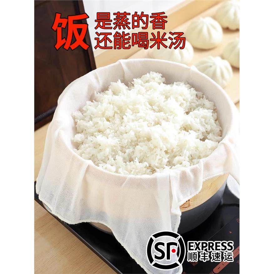 纱布蒸笼布蒸饭用的沙布蒸饭布厨房用垫子蒸锅糯米饭纯棉包子不粘,厨房/烹饪用具,烘焙用纸,淘宝优惠券,粉丝福利购,淘宝优惠卷