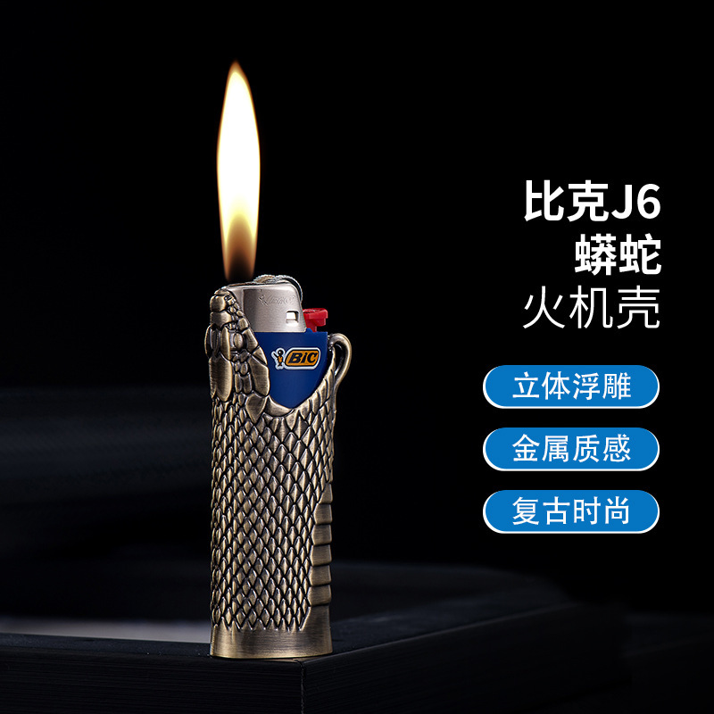 金属保护套克j6机芯套壳礼