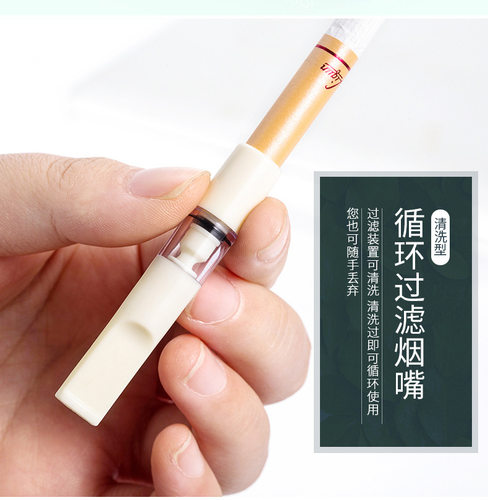 过滤器嘴烟男士软烟具套盒装
