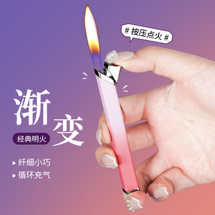 金属超薄彩色窄款方块细长条一支烟明火气体打火机女士纤细小巧礼