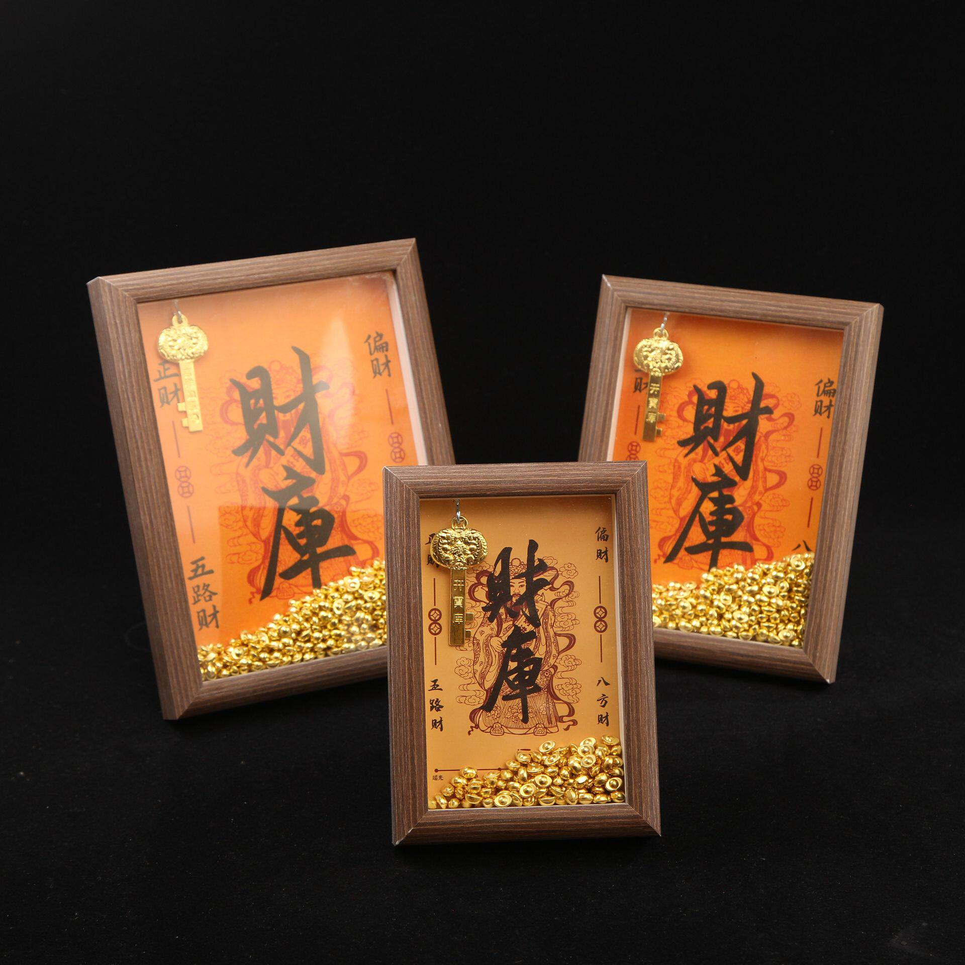合金属沙金色相框摆件开财补库小元宝金钥匙奉旨发财画框招财运文