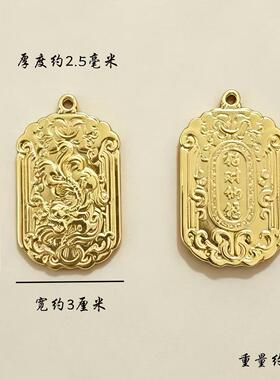 合金属沙金色仿金色吊牌麒麟神兽貔貅招财福无事牌毛衣链吊坠项链