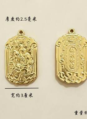 合金属沙金色仿金色吊牌麒麟神兽貔貅招财福无事牌毛衣链吊坠项链