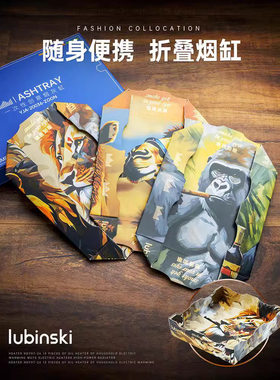 烟灰缸懒人抛弃型烟具配件6支