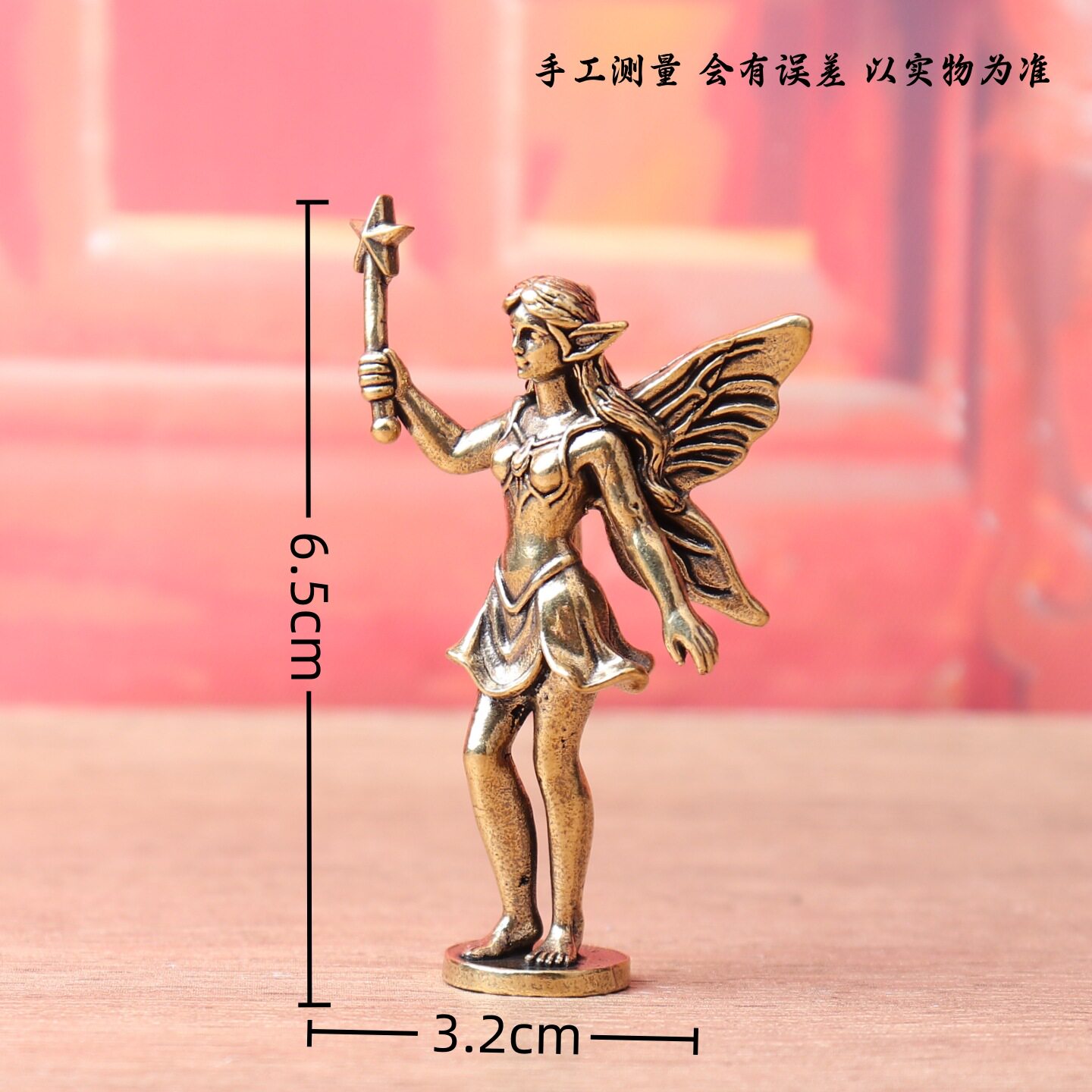 纯黄铜复古法手工匠作旧典藏艺术精灵公主幸运星天使翅膀茶宠摆件图片
