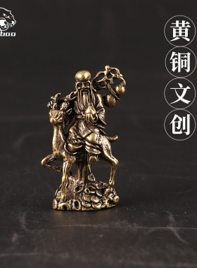纯黄铜复古法手工匠作旧典藏国风艺术摆件骑鹿寿星土地老人像茶宠