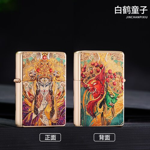 新金属超薄金色方平头密封省砂轮煤油打火机国潮彩系双面白鹤童子