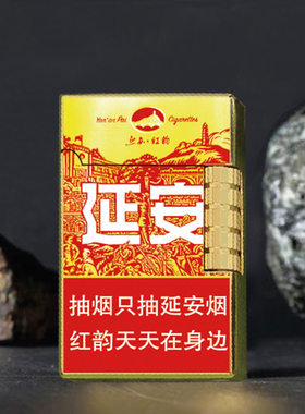 磁吸经典高档j0烟卡收纳盒大重九