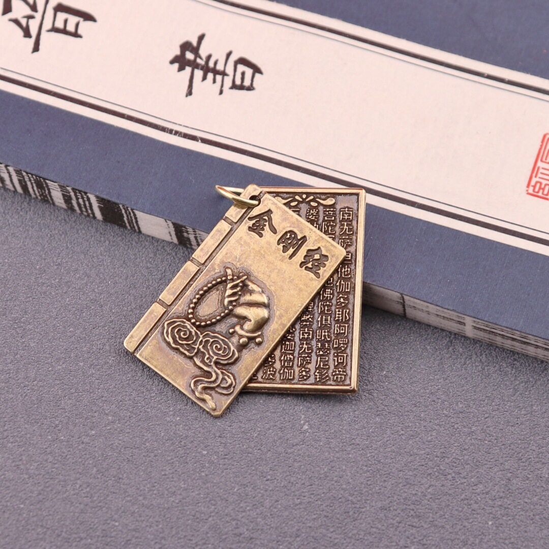 纯黄铜复古法手工匠作旧典藏艺术金刚经心经大悲楞严车钥匙扣挂件