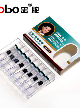ZOBO正牌商务粗支烟嘴三重磁