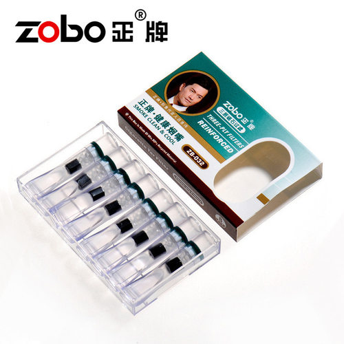 ZOBO正牌商务粗支烟嘴三重磁