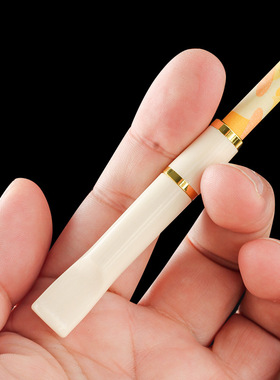 象牙白色树脂商务黄铜拼接粗中细通用烟嘴循环过滤可水洗男士烟咀