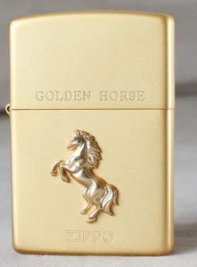 zippo煤油打火机官正品美国芝宝经典轻奢金色磨砂章福运奔腾骏马