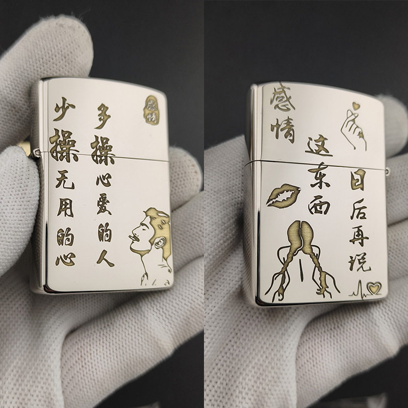 zorro佐罗正品砂轮煤油打火机铜壳密封二代浮雕刻图银色感情操心