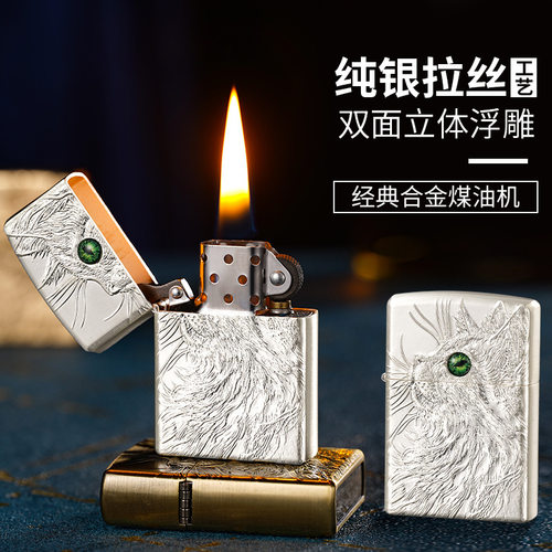 新款金属时尚轻奢金银色浮雕仰望星空猫咪砂轮防风煤油打火机礼品
