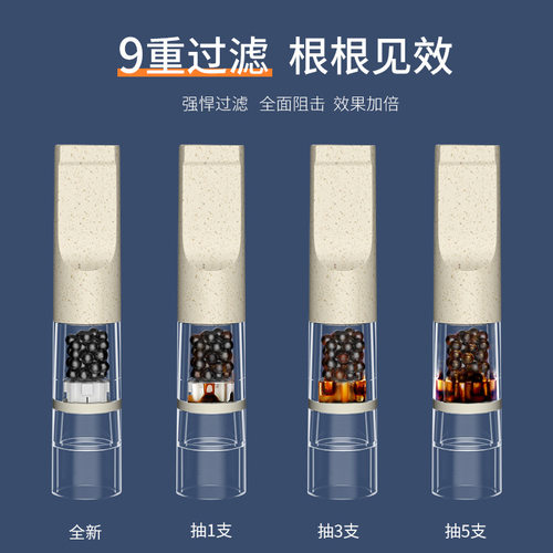 ZOBO正牌一次性烟嘴过滤器