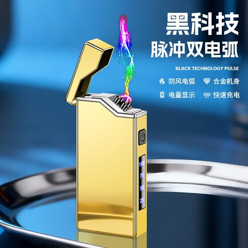 新款金属超薄商简约翻盖斜火脉冲双4电弧打火机防风点烟器男士礼