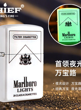 chief首领正品砂轮煤油打火机铜