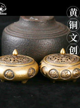 纯黄铜复古法手工匠作旧典藏国风艺术摆件阿弥陀佛生肖香插倒流香