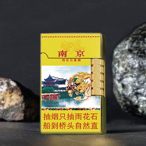 塑料个性便携式创意防压香菸盒子