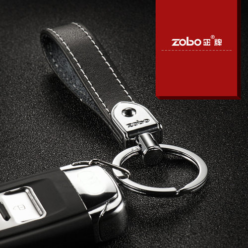 高档钥匙扣挂件ZOBO啊