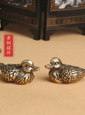 复古典藏国风艺术黄铜摆件古法手工匠作鸳鸯情侣镇纸文玩把件茶宠