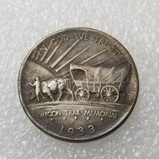纯手工匠复古法作旧合金复刻道具艺品1933美利坚合众国纪念币银元