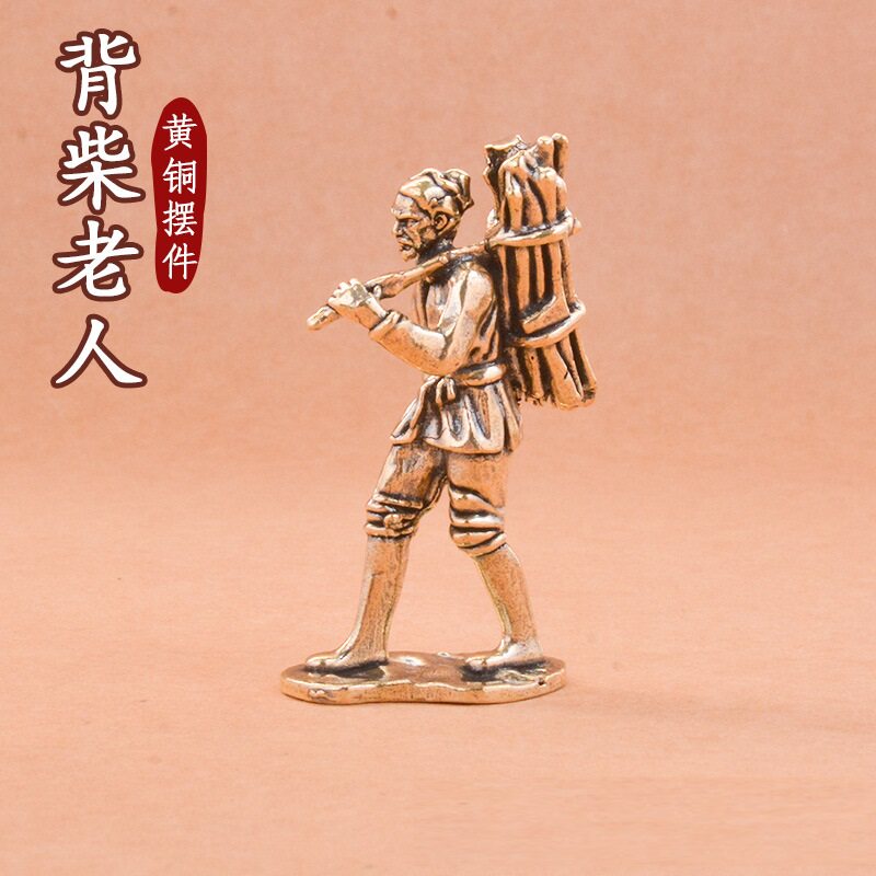 纯黄铜复古法手工匠作旧典藏艺术悯农行走锄头砍背柴老人摆件茶宠