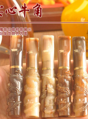 活性碳雕龙粗中细通用实心