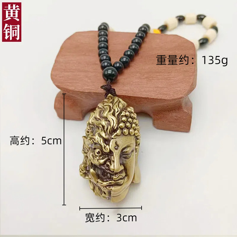 纯黄铜复古法手工匠作旧典藏国风艺术一念善恶神魔佛头手把件吊坠