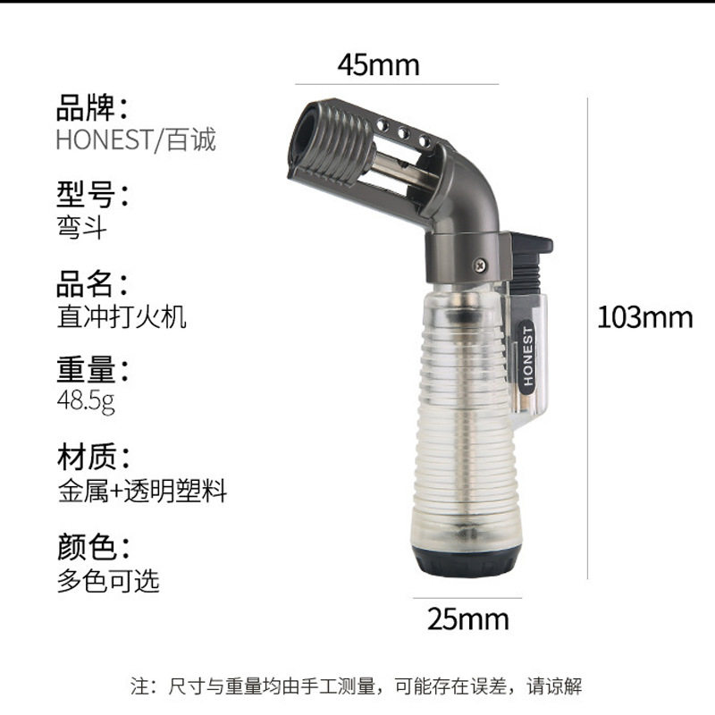 492-1打火机百诚温州否图片