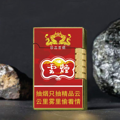 20装防防汗软包便携397明烟套