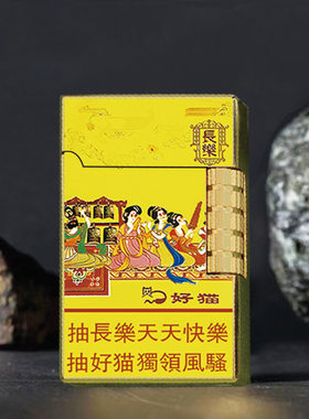 超稀有两款空盒双龙戏珠呸呸卡