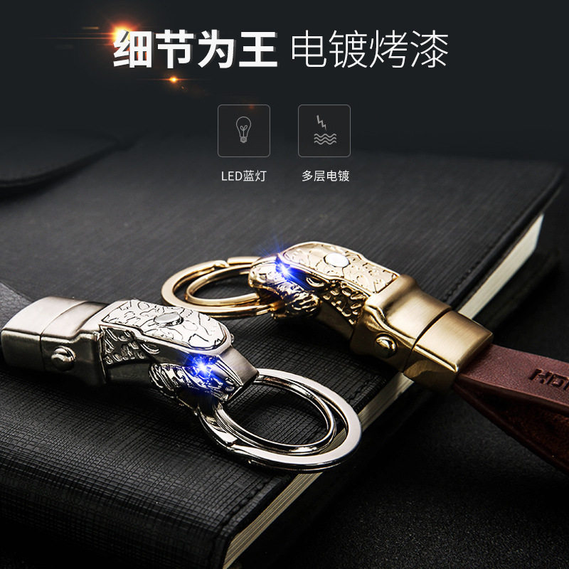 honest百诚正品商务皮质男士豹子头神兽车钥匙扣挂件LED灯小礼品