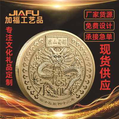 真正纯金属重金银色纪念硬币章周
