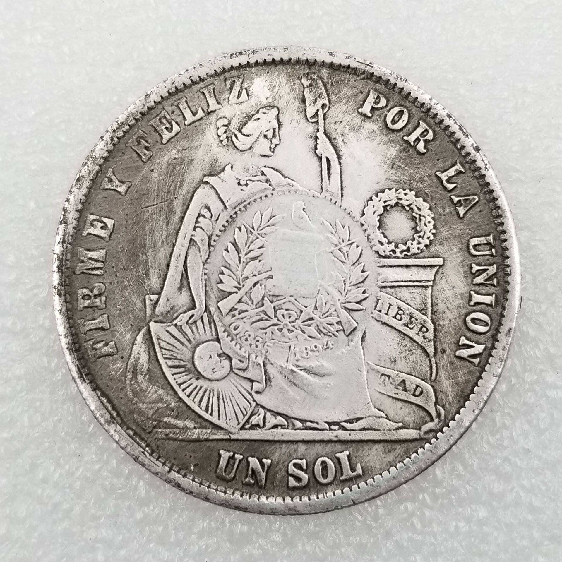 纯手工匠复古法作旧合金复刻道具工艺品1871秘鲁黄铜镀银元硬币款