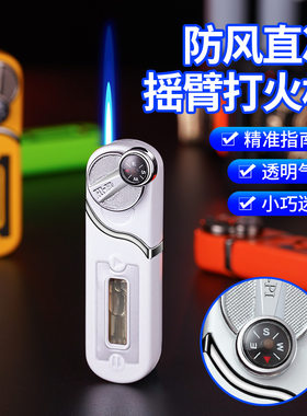 新款打火机刘艳平温州